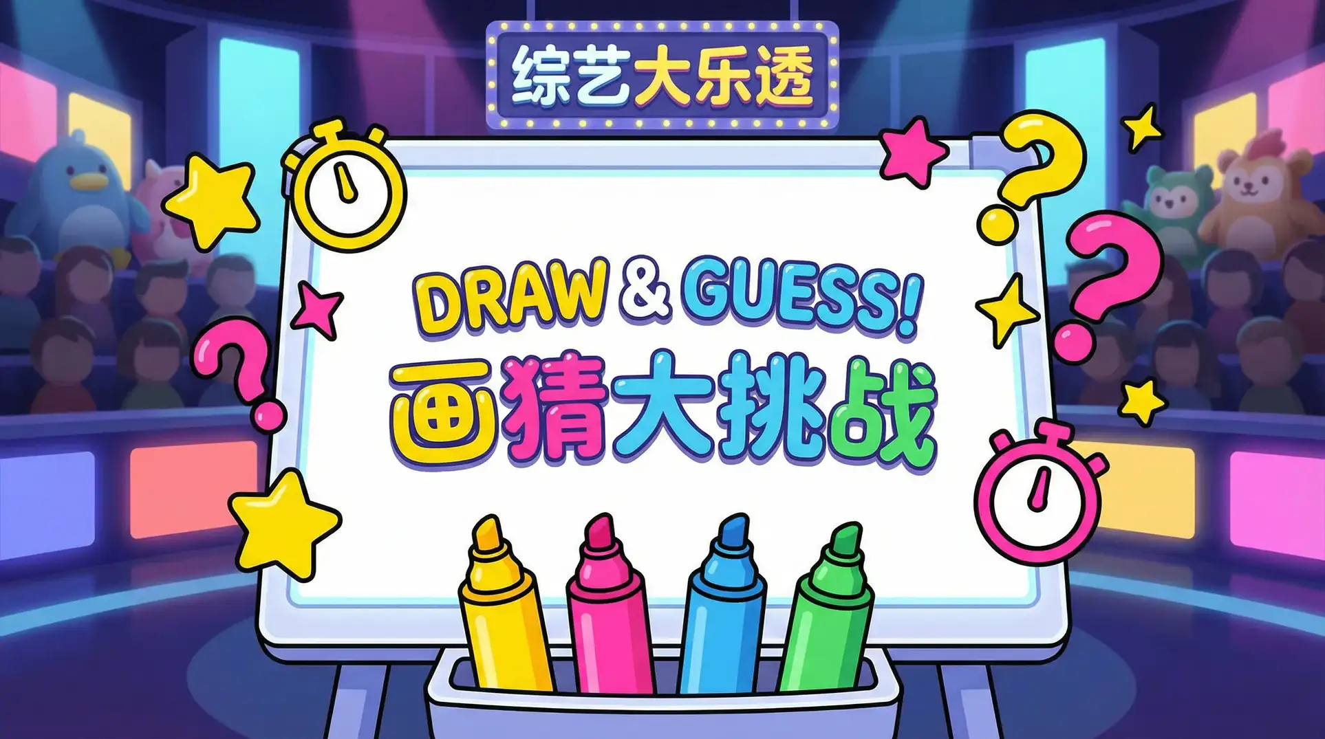 疯狂伦交2完整版 综艺日历插画